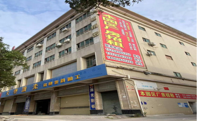 ¶«Ý¸´óÀÊÔ°ÇøÍ¼Æ¬·âÃæ.png ¶«Ý¸´óÀÊÔ°ÇøÍ¼Æ¬·âÃæ.png